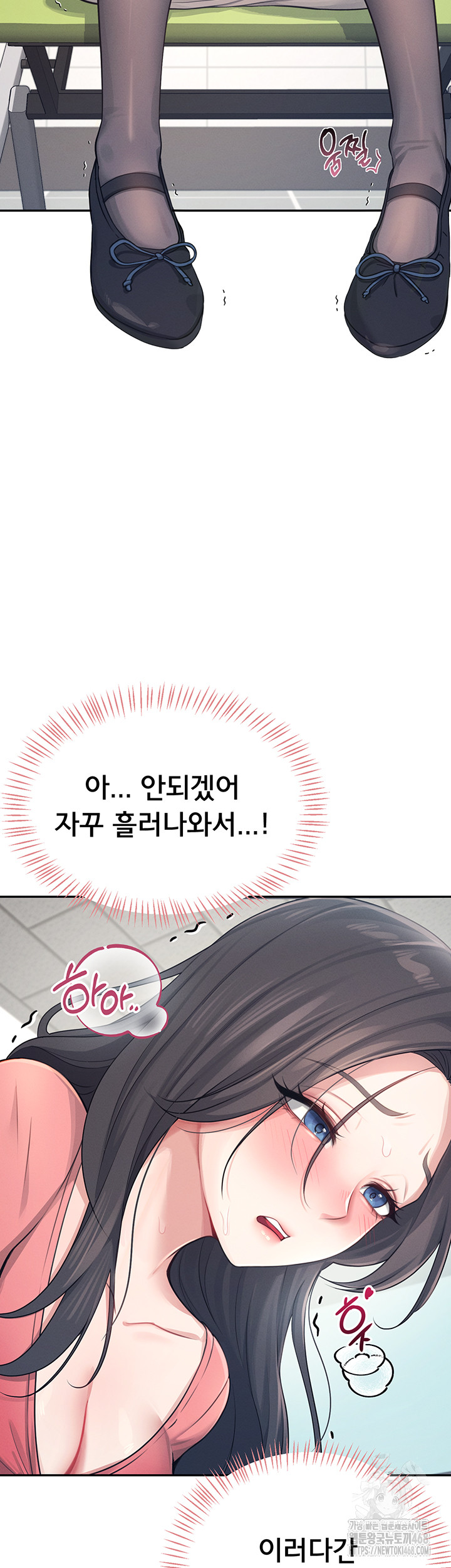 Wireless Onahole Raw - Chapter 4 [photo 25] - MangaPorn