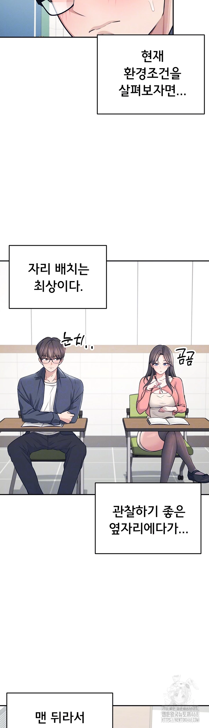 Wireless Onahole Raw - Chapter 4 [photo 9] - MangaPorn