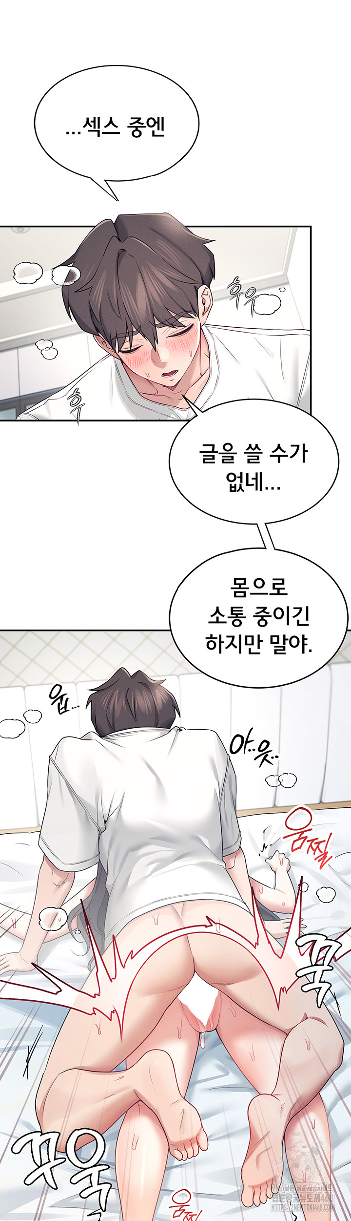 Wireless Onahole Raw - Chapter 6 [photo 38] - MangaPorn