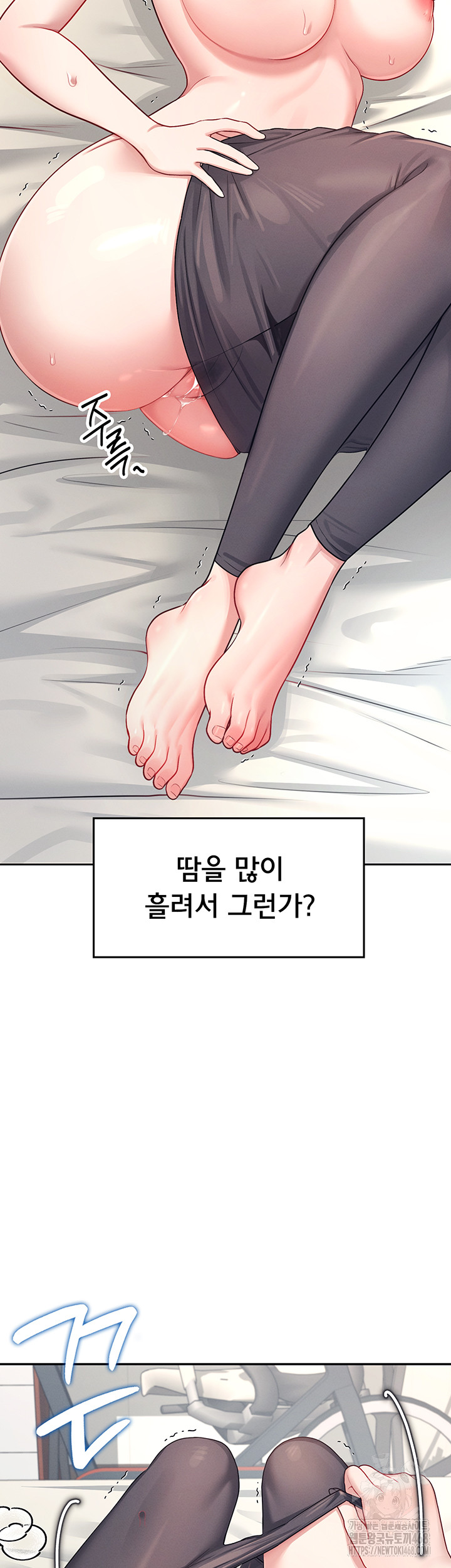 Wireless Onahole Raw - Chapter 7 [photo 37] - MangaPorn