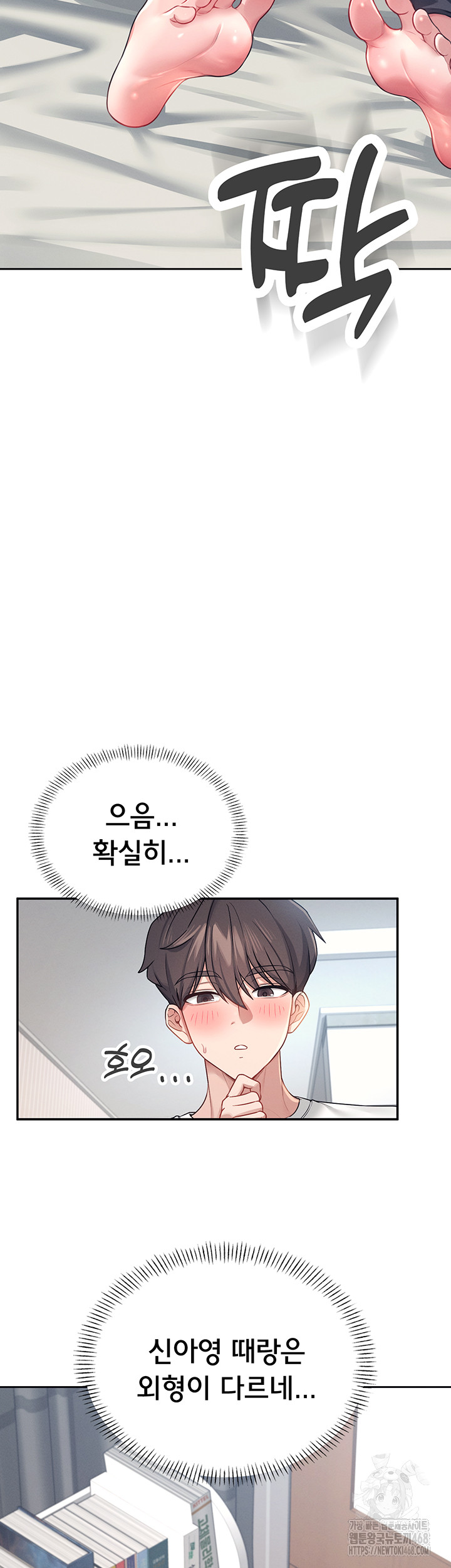 Wireless Onahole Raw - Chapter 7 [photo 43] - MangaPorn