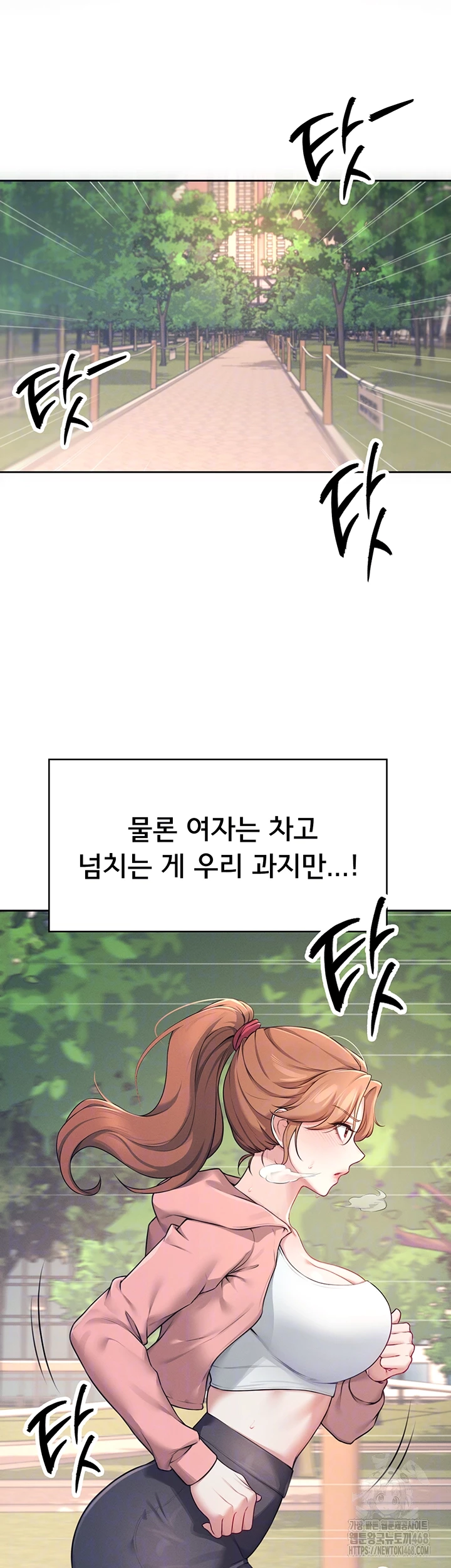 Wireless Onahole Raw - Chapter 7 [photo 8] - MangaPorn