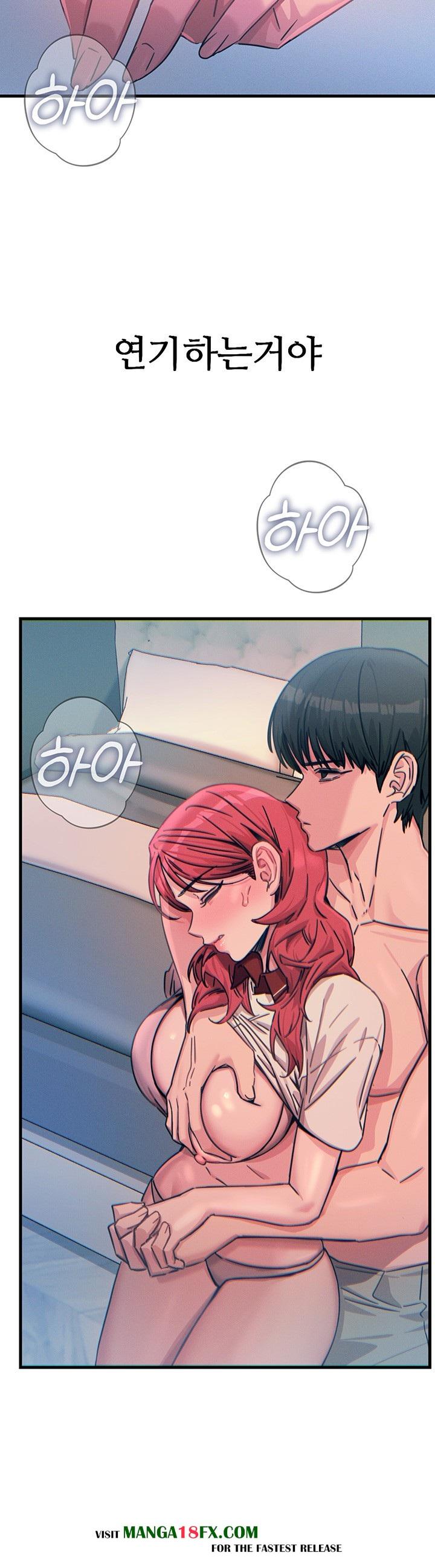 You Won’t Get Me Twice Raw - Chapter 23 [photo 17] - MangaPorn