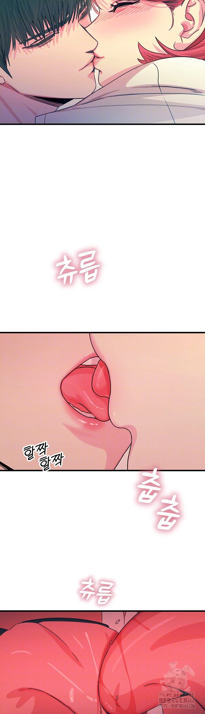 You Won’t Get Me Twice Raw - Chapter 23 [photo 6] - MangaPorn