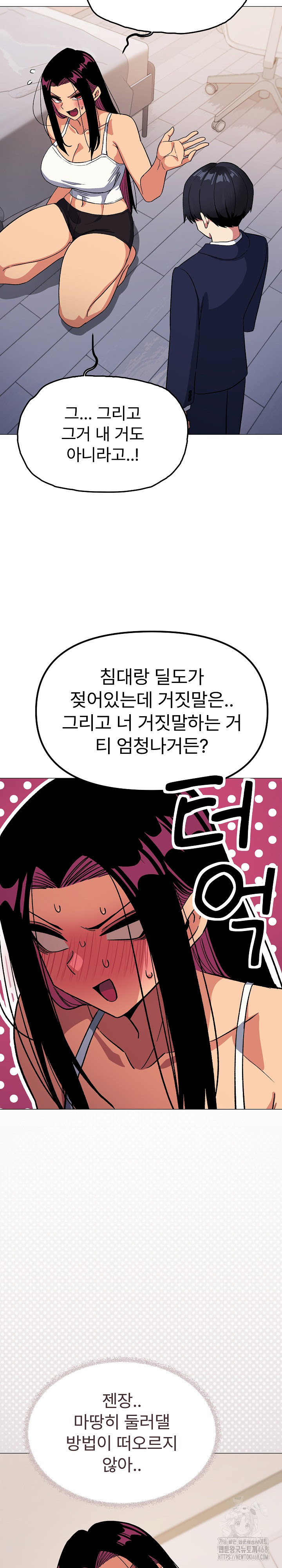 Stop Smoking Raw - Chapter 35 [photo 18] - MangaPorn