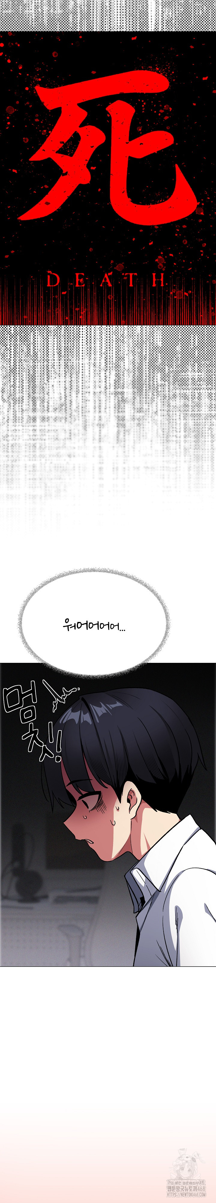 Stop Smoking Raw - Chapter 35 [photo 29] - MangaPorn