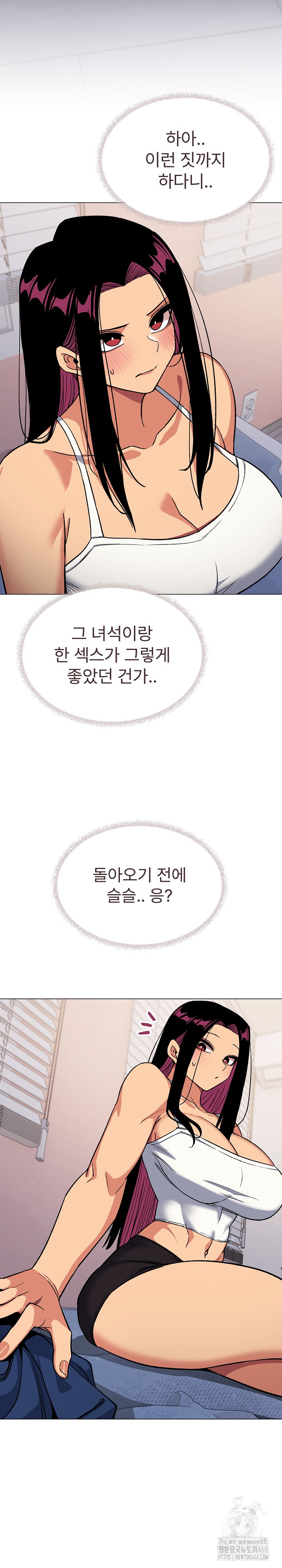 Stop Smoking Raw - Chapter 35 [photo 6] - MangaPorn