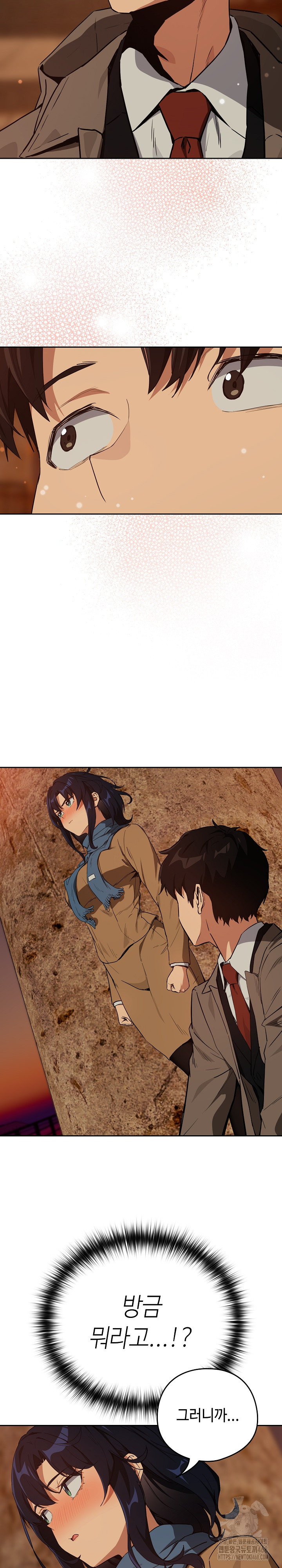 After Work Love Affairs Raw - Chapter 73 [photo 15] - MangaPorn
