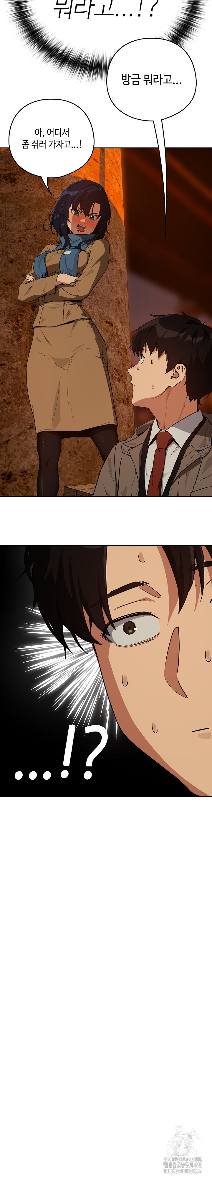 After Work Love Affairs Raw - Chapter 73 [photo 17] - MangaPorn