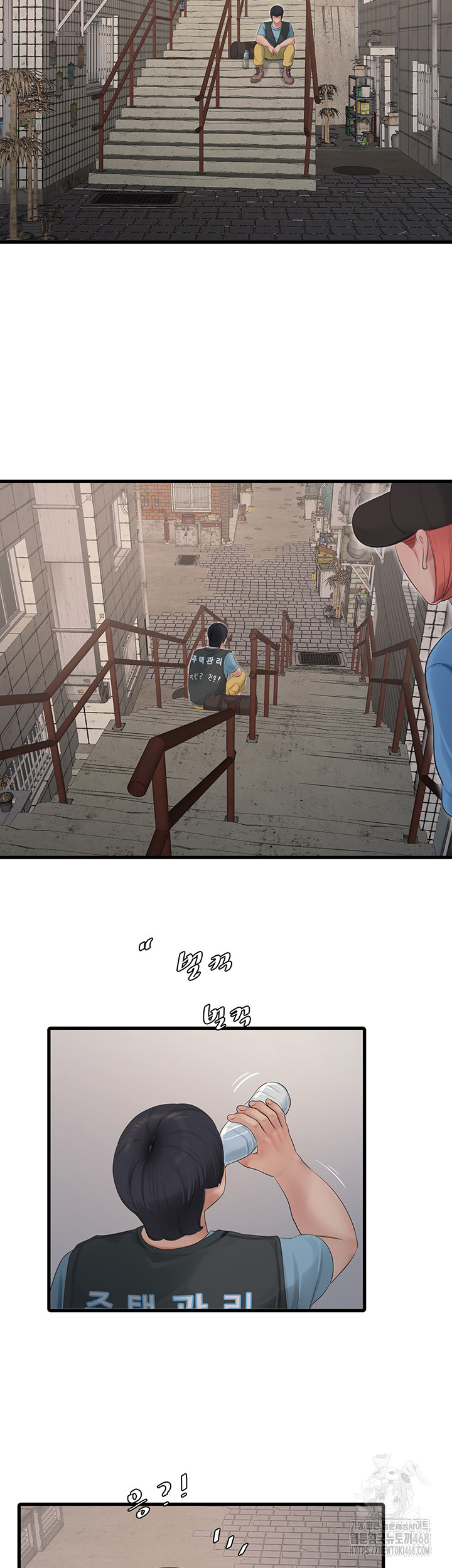 Ajummas Inspection Diary Raw - Chapter 82 [photo 22] - MangaPorn