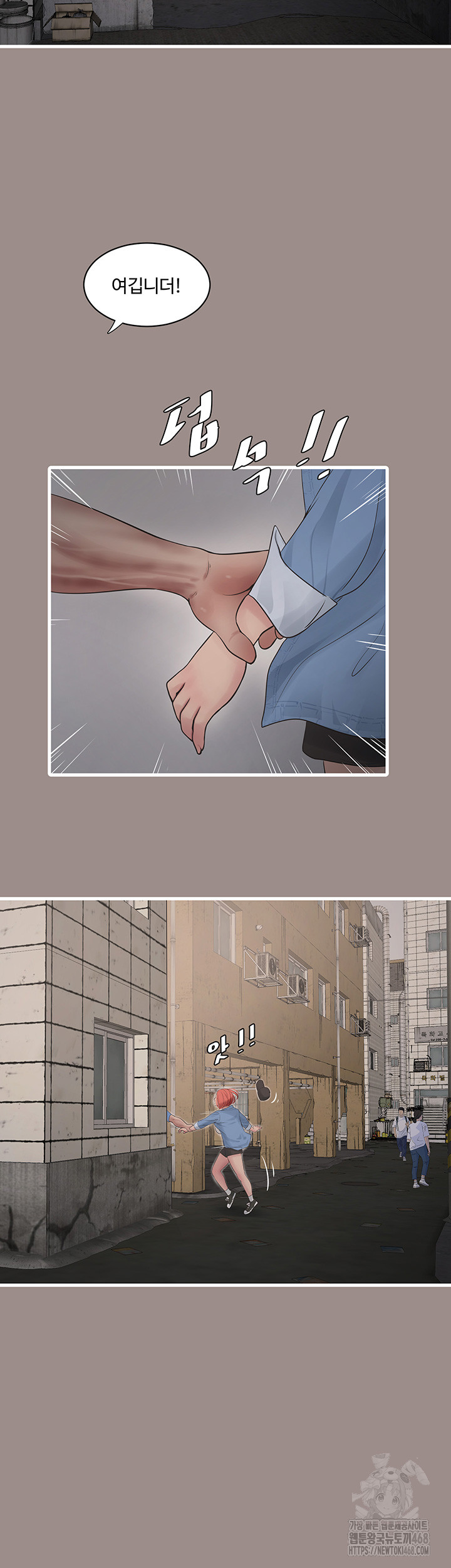 Ajummas Inspection Diary Raw - Chapter 82 [photo 29] - MangaPorn