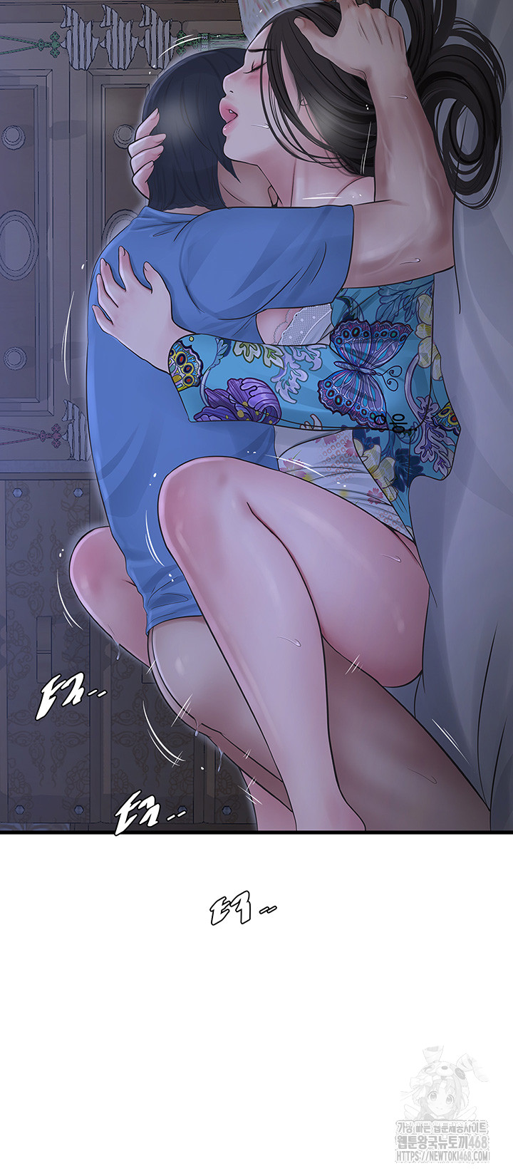 Ajummas Inspection Diary Raw - Chapter 82 [photo 5] - MangaPorn