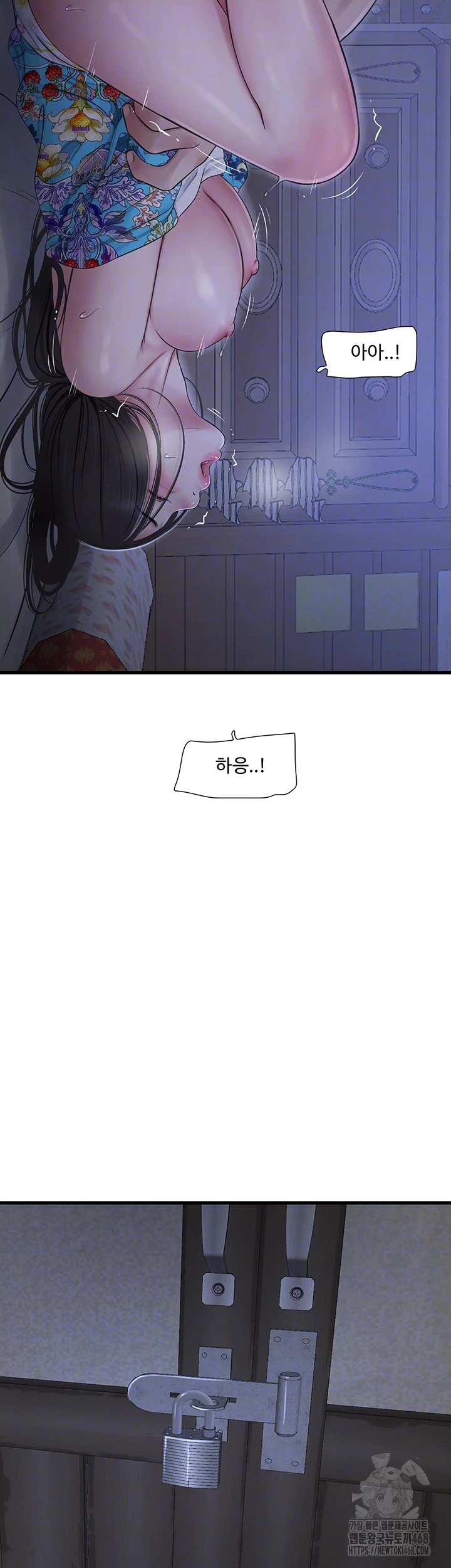 Ajummas Inspection Diary Raw - Chapter 82 [photo 8] - MangaPorn