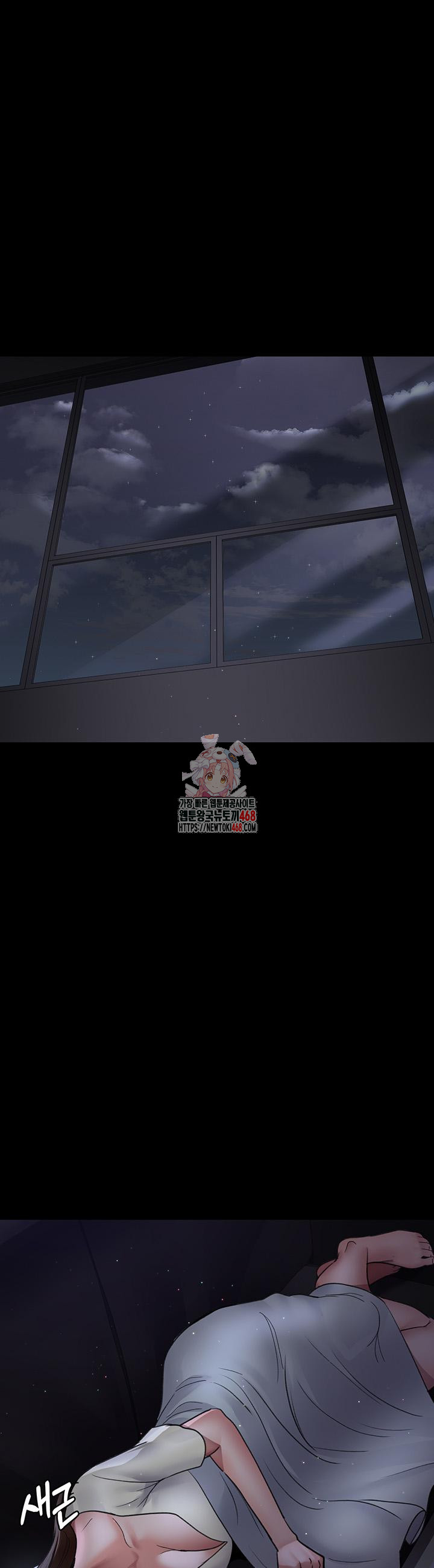 Night Hospital Raw - Chapter 96 [photo 1] - MangaPorn