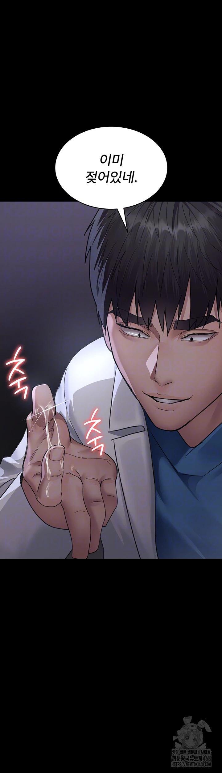 Night Hospital Raw - Chapter 96 [photo 14] - MangaPorn