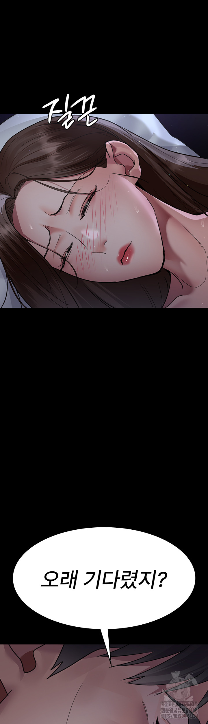 Night Hospital Raw - Chapter 96 [photo 5] - MangaPorn