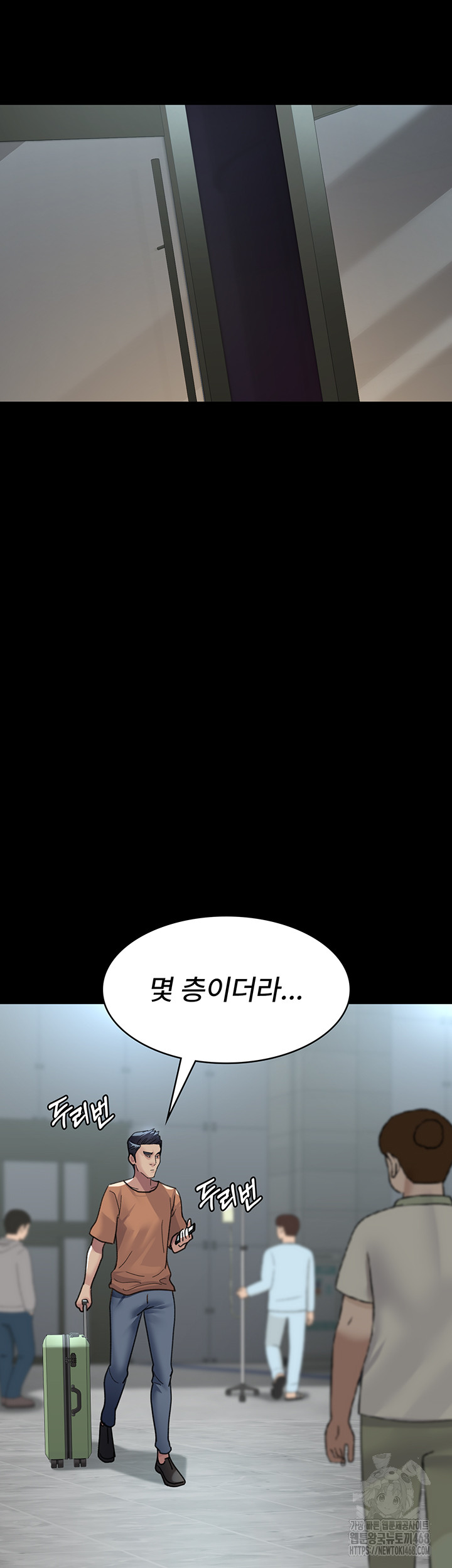Night Hospital Raw - Chapter 96 [photo 54] - MangaPorn