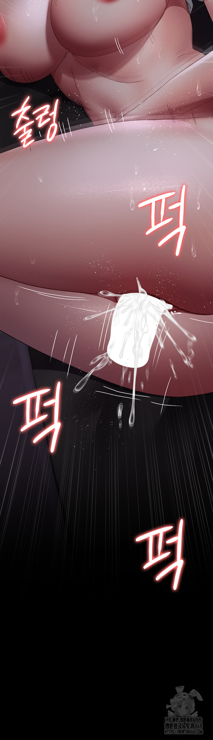 Night Hospital Raw - Chapter 96 [photo 57] - MangaPorn