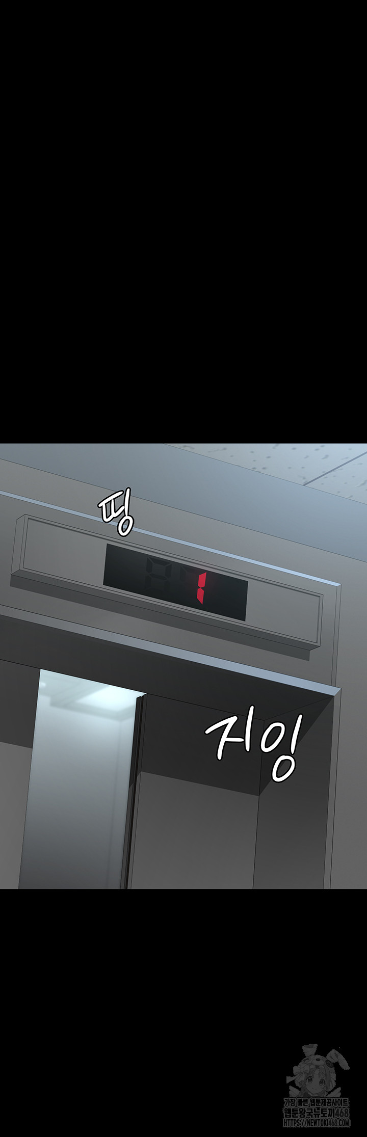 Night Hospital Raw - Chapter 96 [photo 58] - MangaPorn