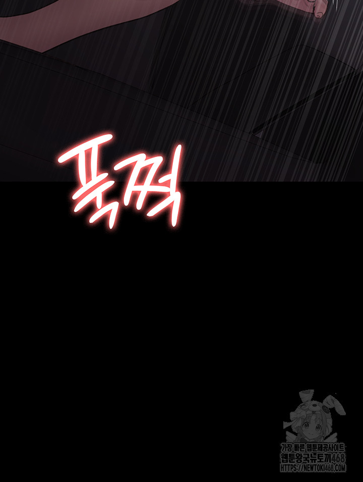 Night Hospital Raw - Chapter 96 [photo 62] - MangaPorn