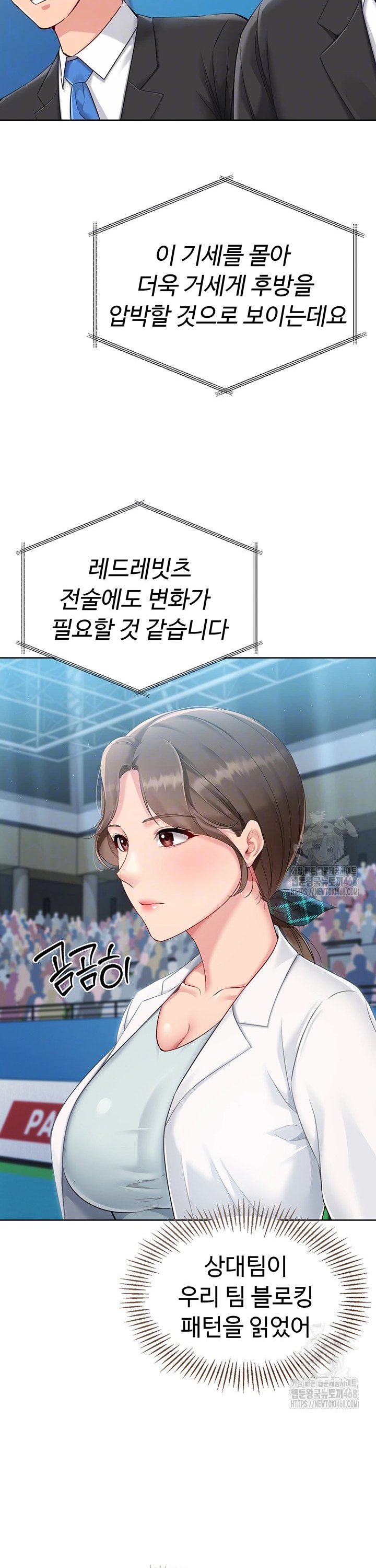 Set It! Raw - Chapter 39 [photo 10] - MangaPorn