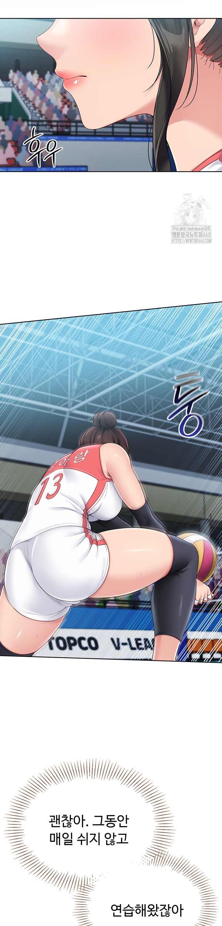 Set It! Raw - Chapter 39 [photo 16] - MangaPorn