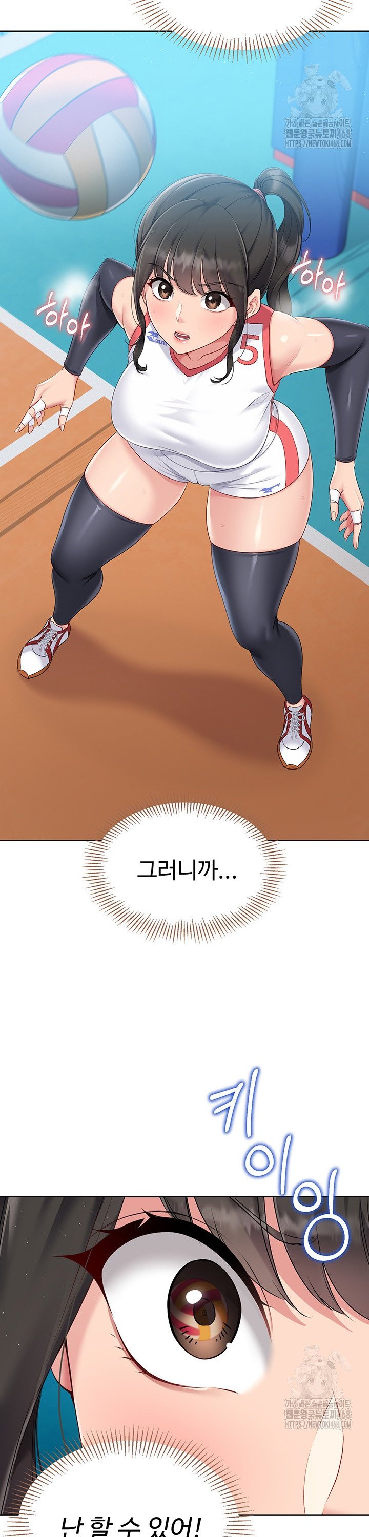 Set It! Raw - Chapter 39 [photo 17] - MangaPorn