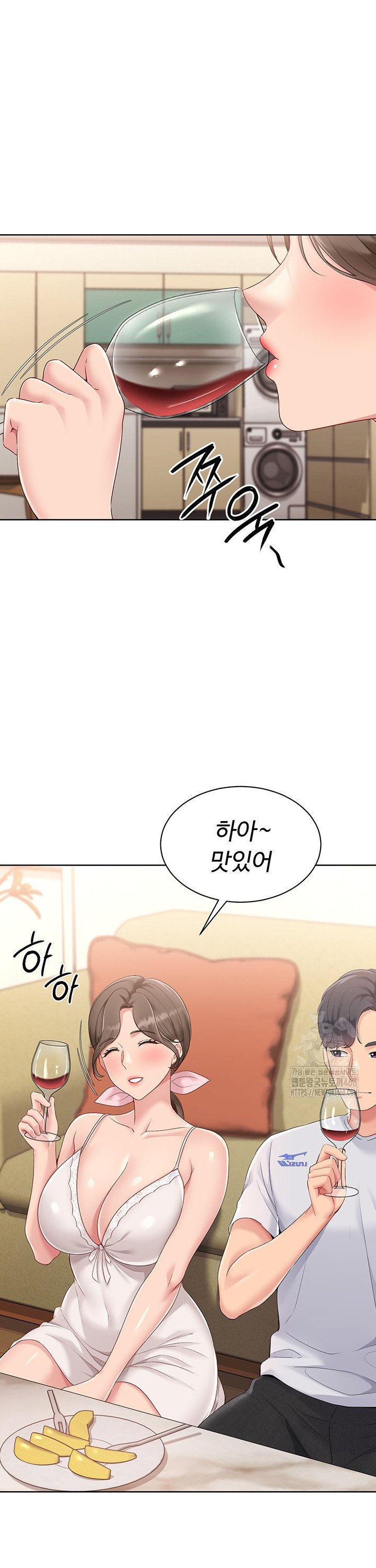 Set It! Raw - Chapter 39 [photo 26] - MangaPorn