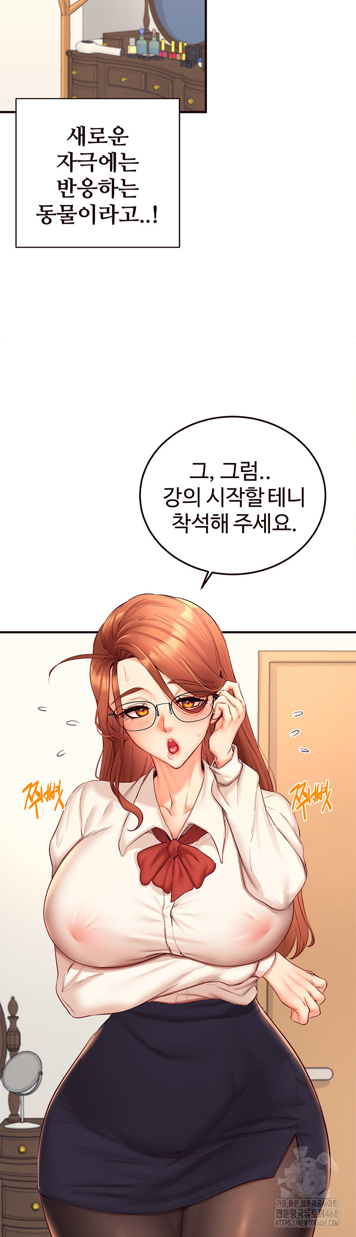 An Introduction to MILFs Raw - Chapter 35 [photo 14] - MangaPorn