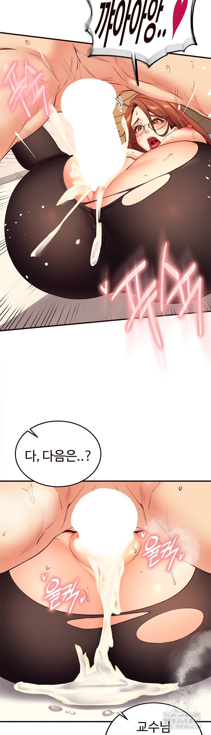 An Introduction to MILFs Raw - Chapter 35 [photo 18] - MangaPorn