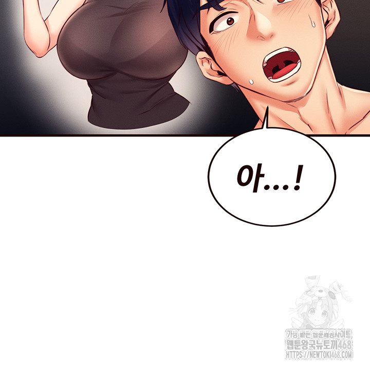An Introduction to MILFs Raw - Chapter 35 [photo 27] - MangaPorn