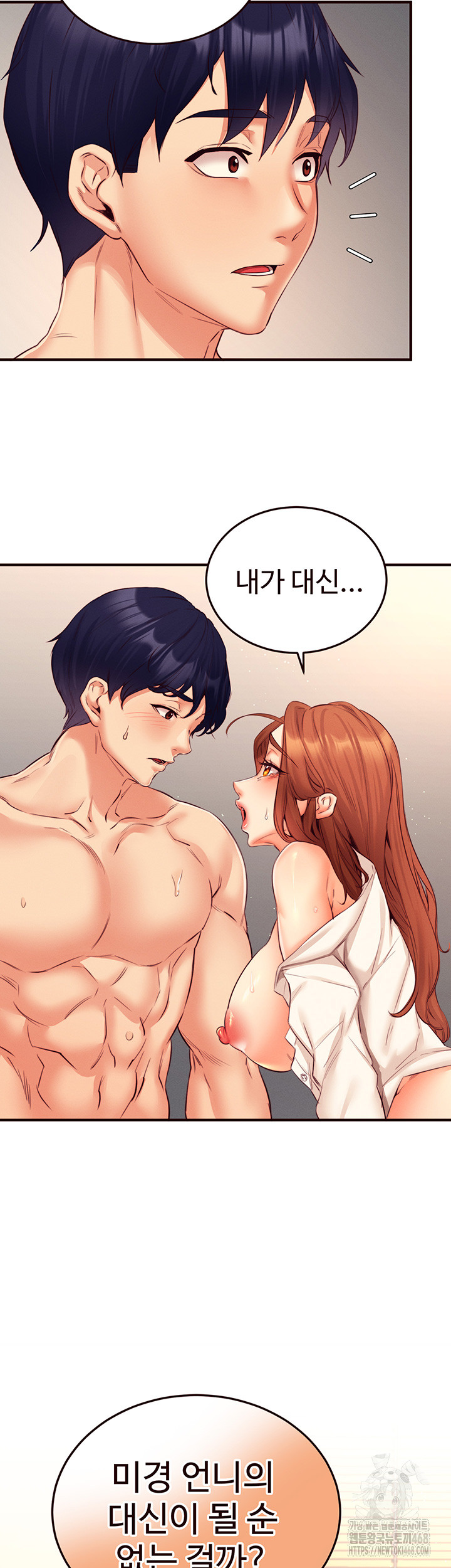 An Introduction to MILFs Raw - Chapter 35 [photo 29] - MangaPorn