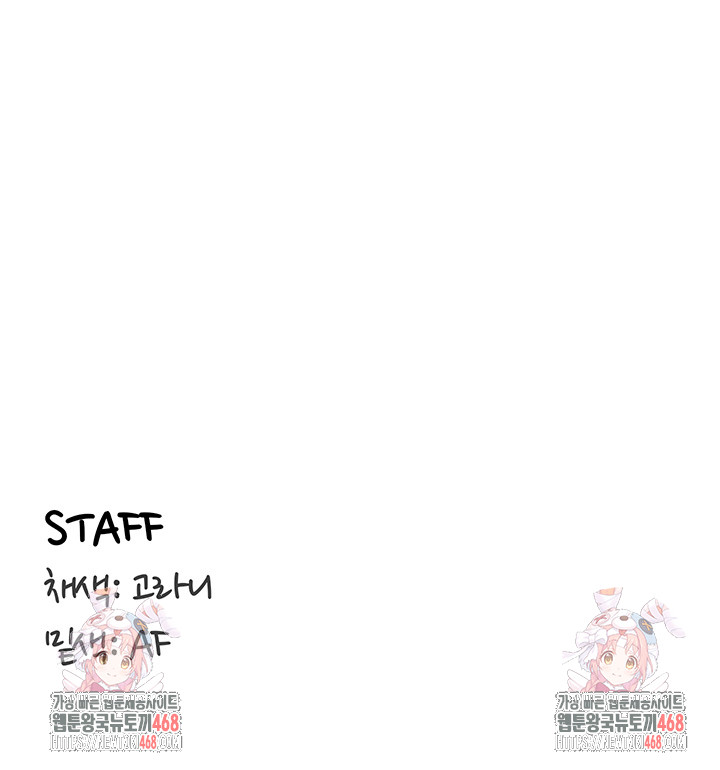 An Introduction to MILFs Raw - Chapter 35 [photo 31] - MangaPorn