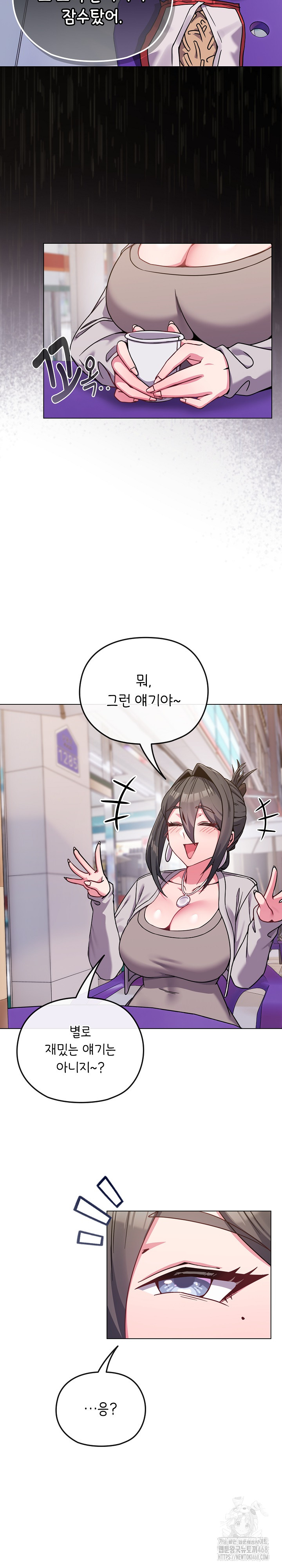 But You’re the Same Age as My Daughter?! Raw - Chapter 22 [photo 16] - MangaPorn