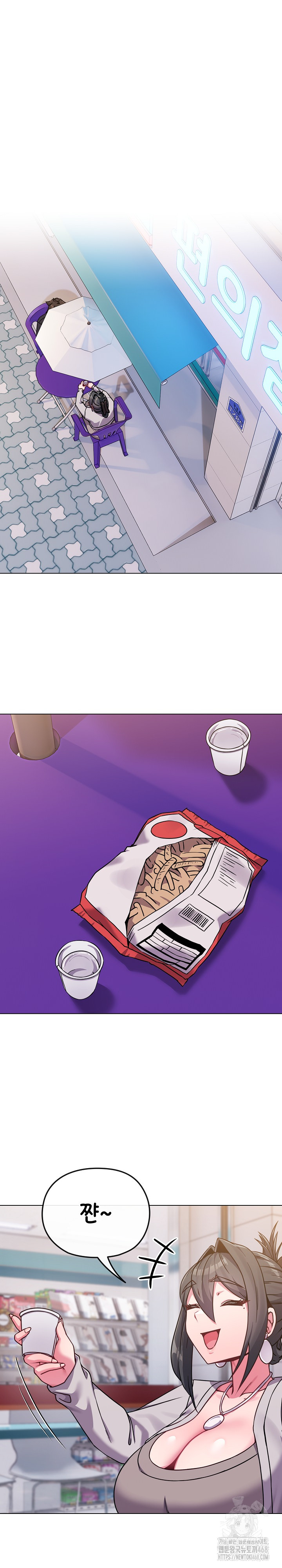 But You’re the Same Age as My Daughter?! Raw - Chapter 22 [photo 2] - MangaPorn