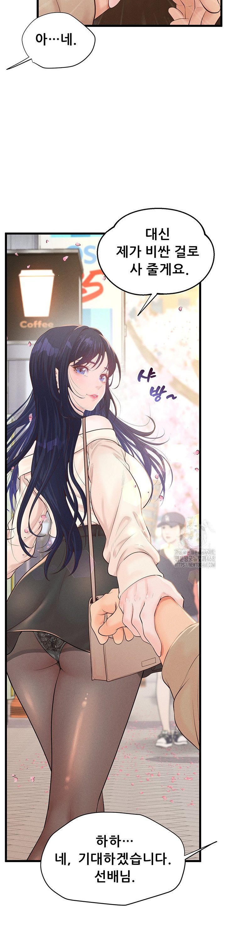 Workplace Relationship Management Raw - Chapter 11 [photo 22] - MangaPorn