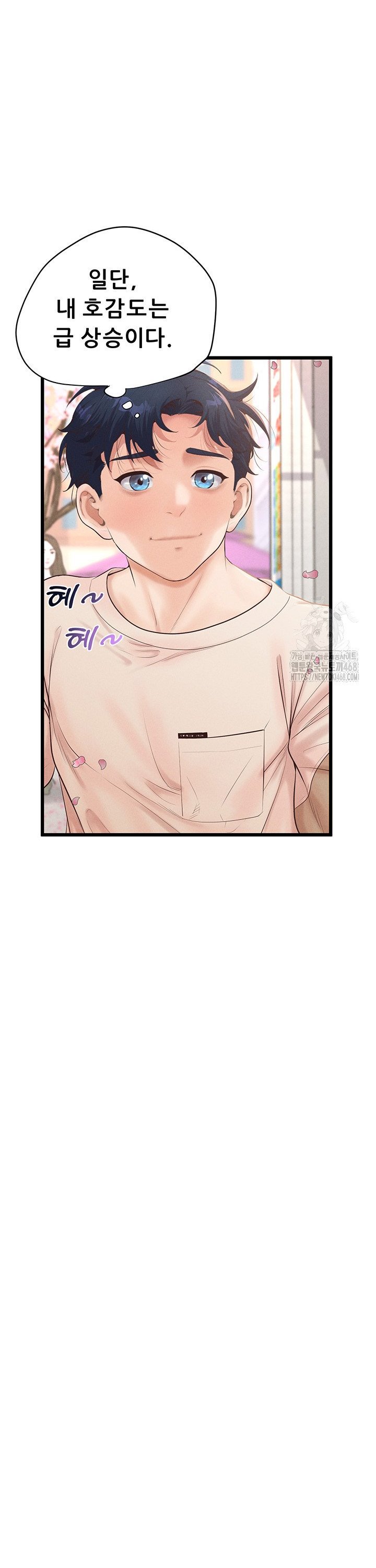 Workplace Relationship Management Raw - Chapter 11 [photo 23] - MangaPorn