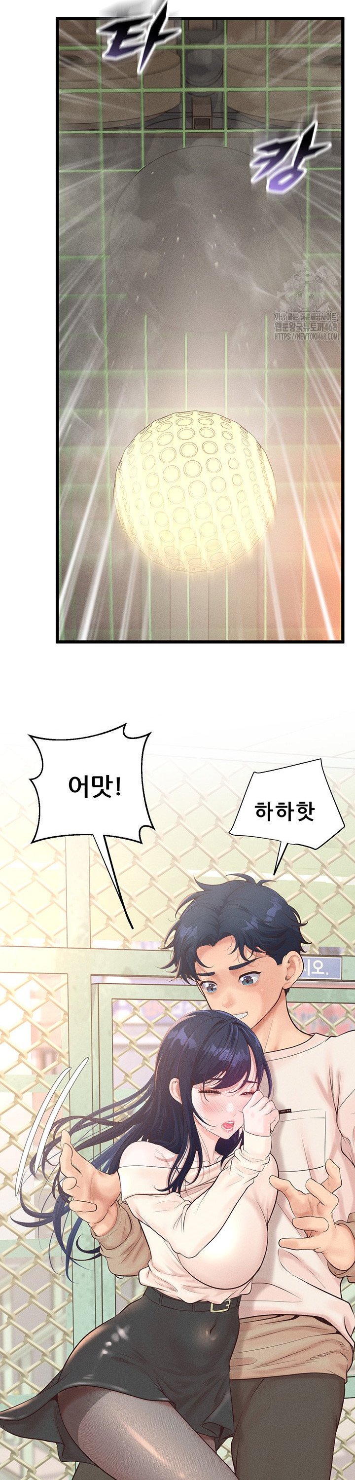 Workplace Relationship Management Raw - Chapter 11 [photo 32] - MangaPorn