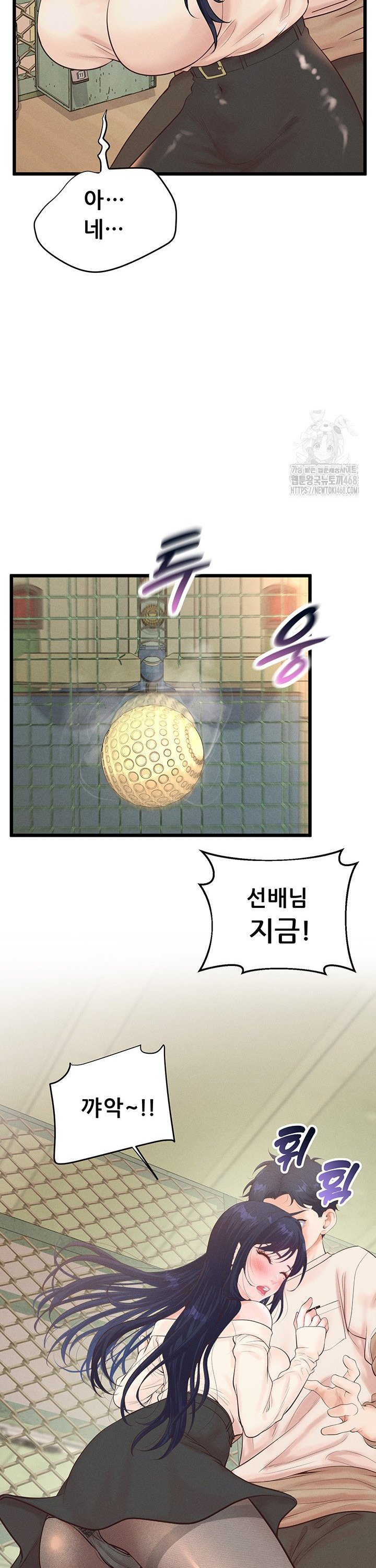 Workplace Relationship Management Raw - Chapter 11 [photo 34] - MangaPorn