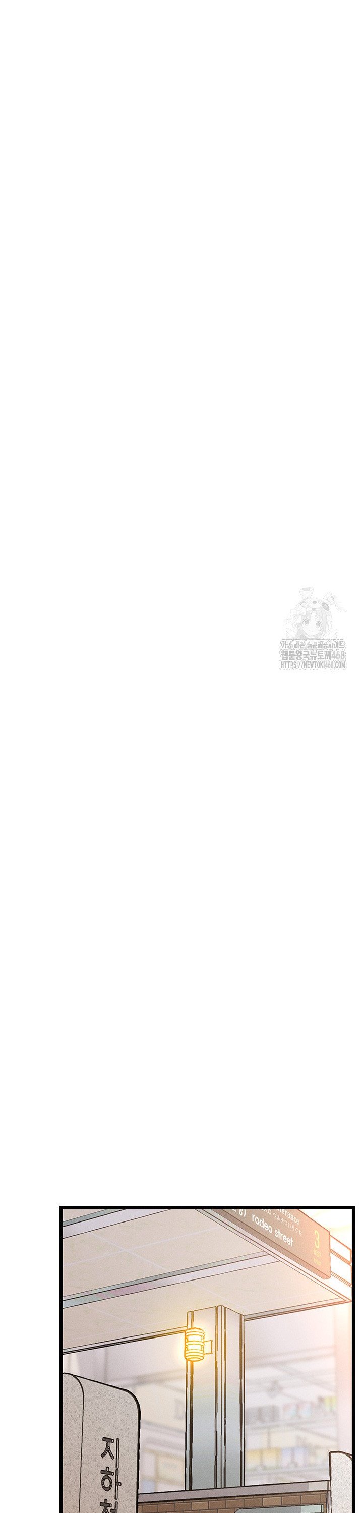 Workplace Relationship Management Raw - Chapter 11 [photo 40] - MangaPorn