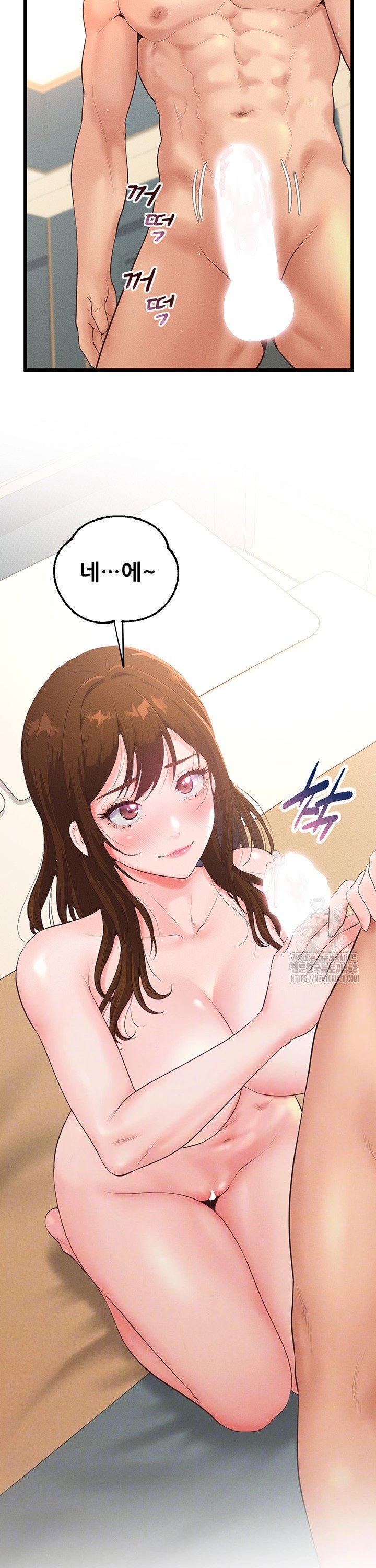 Workplace Relationship Management Raw - Chapter 11 [photo 6] - MangaPorn
