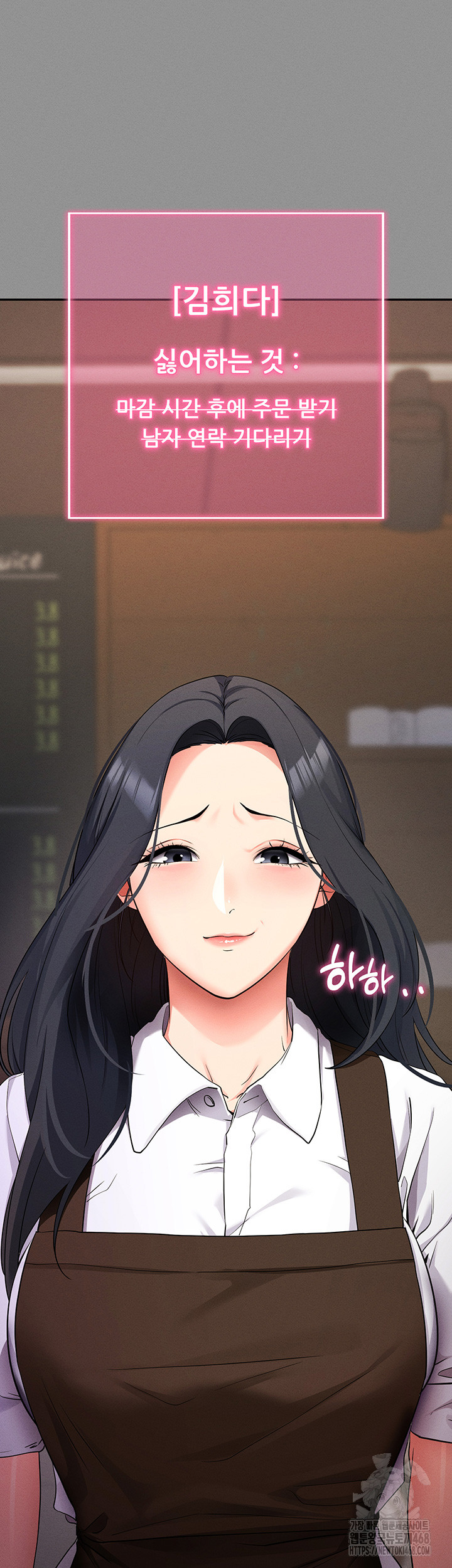 Please, Please Raw - Chapter 8 [photo 18] - MangaPorn