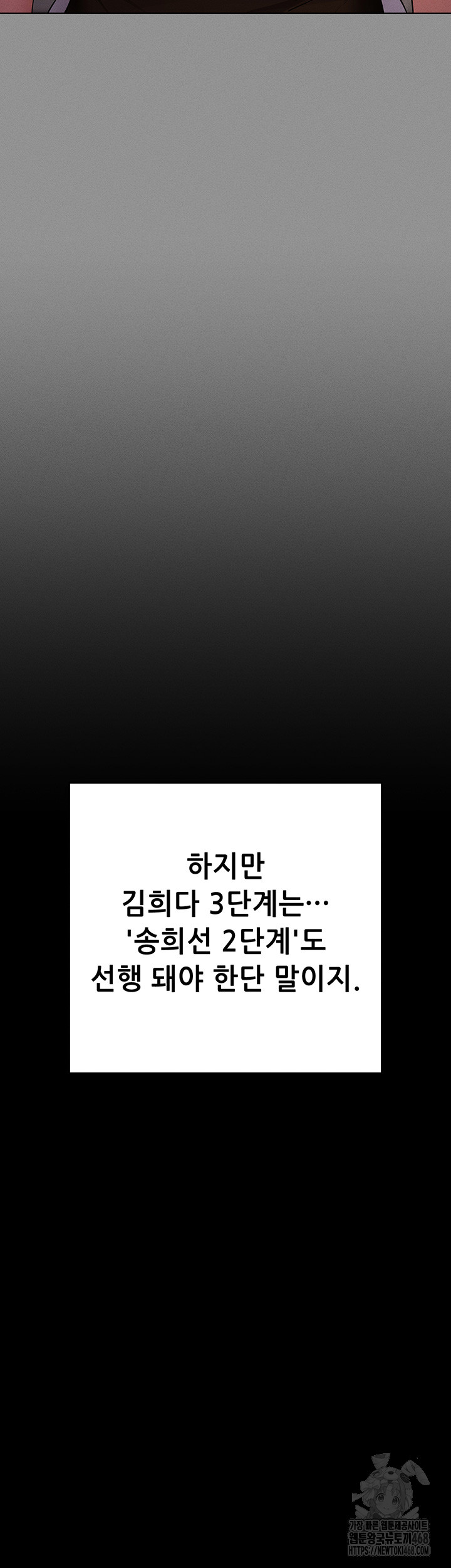 Please, Please Raw - Chapter 8 [photo 19] - MangaPorn