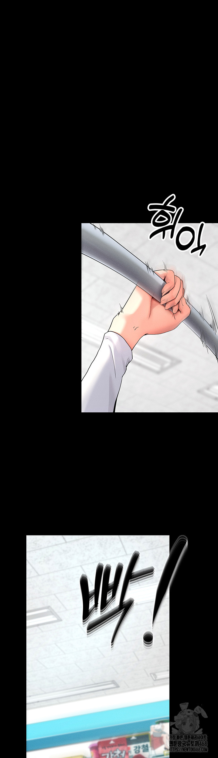 Please, Please Raw - Chapter 8 [photo 23] - MangaPorn