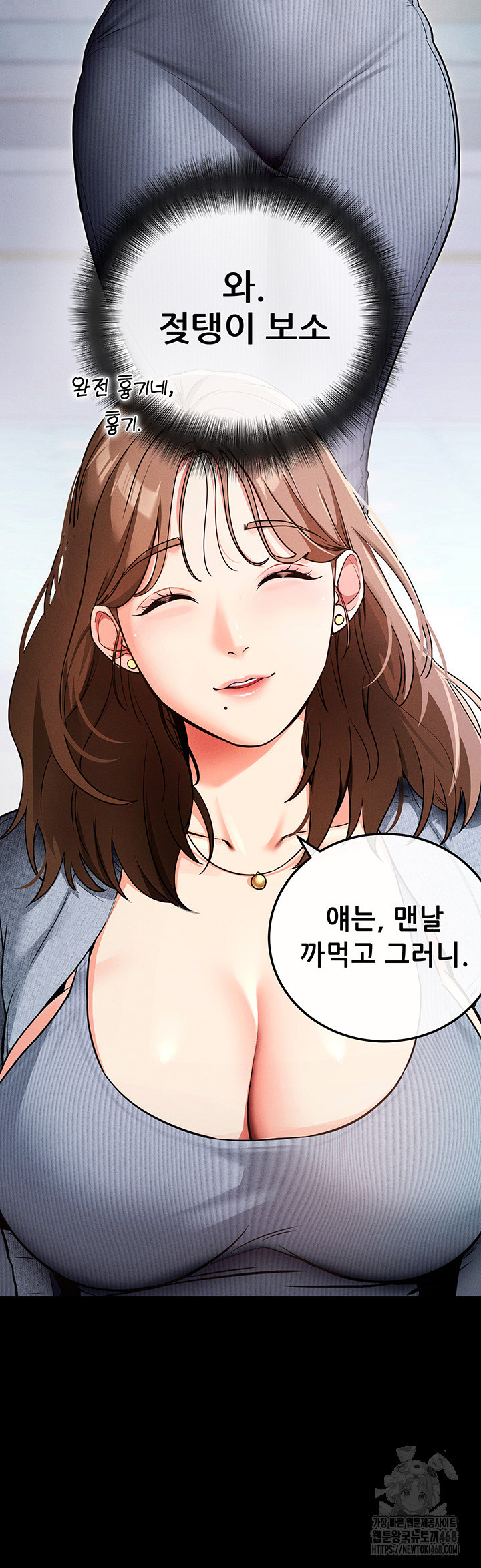 Please, Please Raw - Chapter 8 [photo 33] - MangaPorn