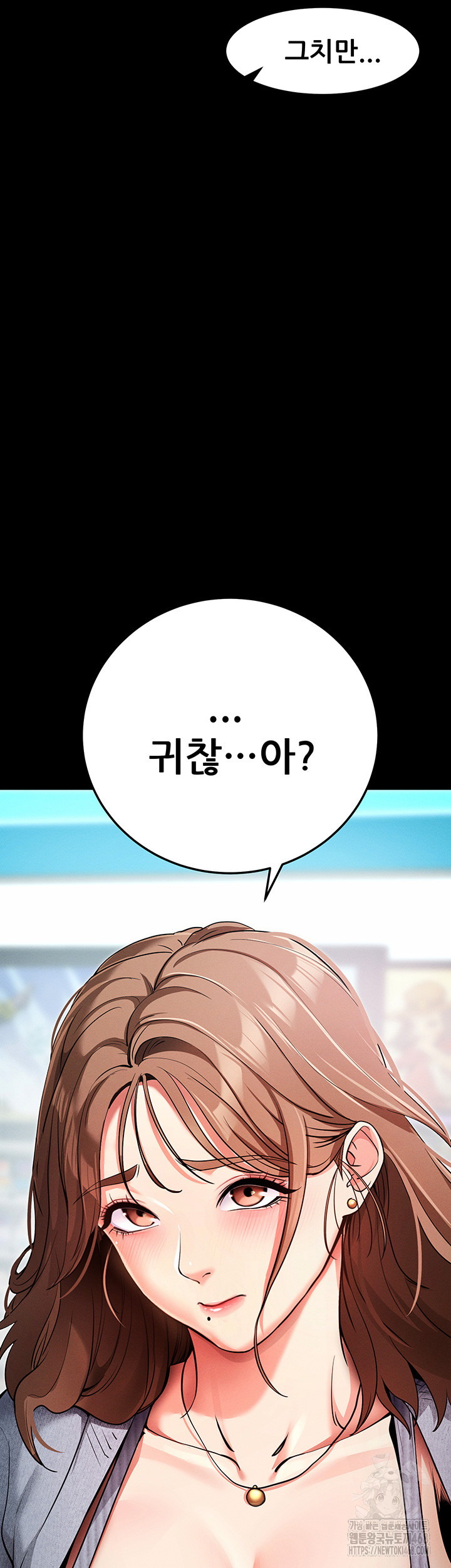 Please, Please Raw - Chapter 8 [photo 35] - MangaPorn