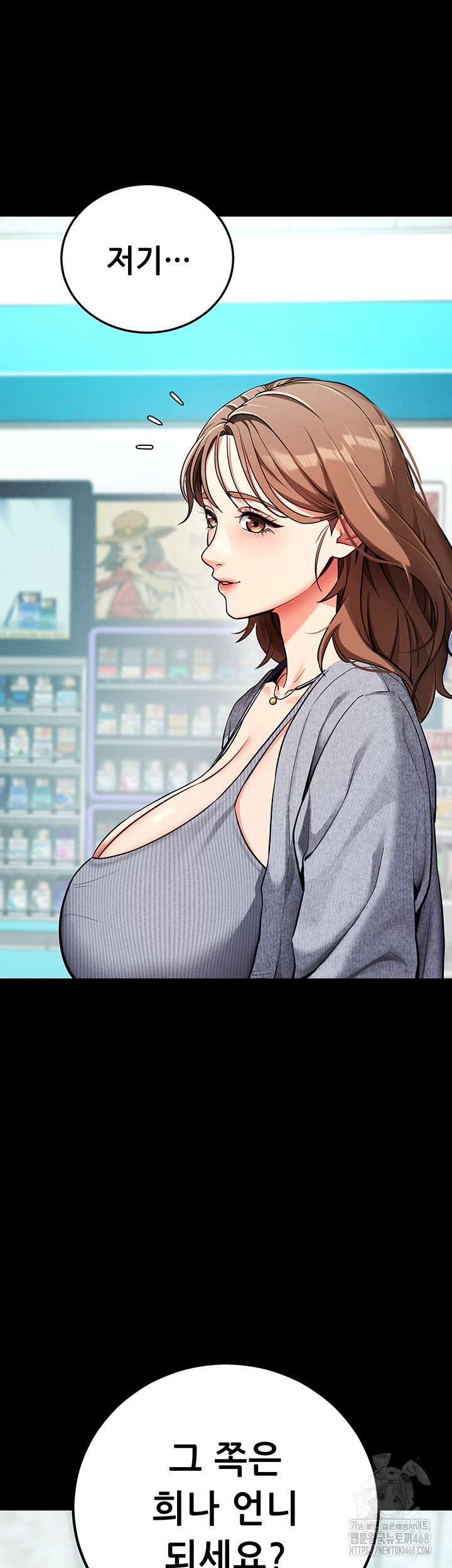 Please, Please Raw - Chapter 8 [photo 44] - MangaPorn