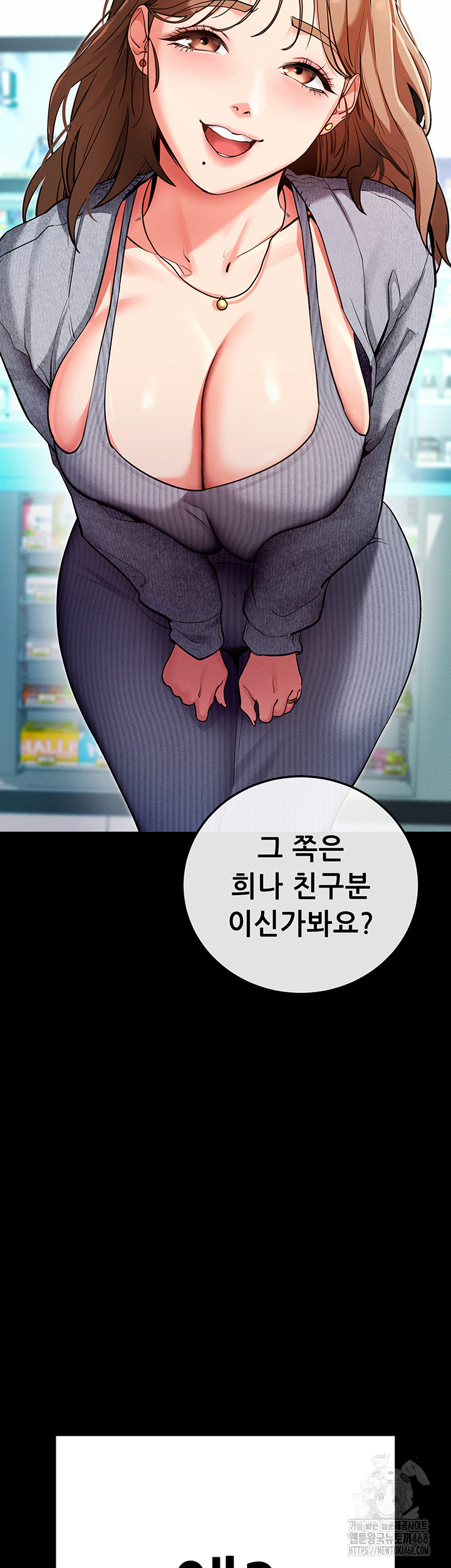 Please, Please Raw - Chapter 8 [photo 50] - MangaPorn