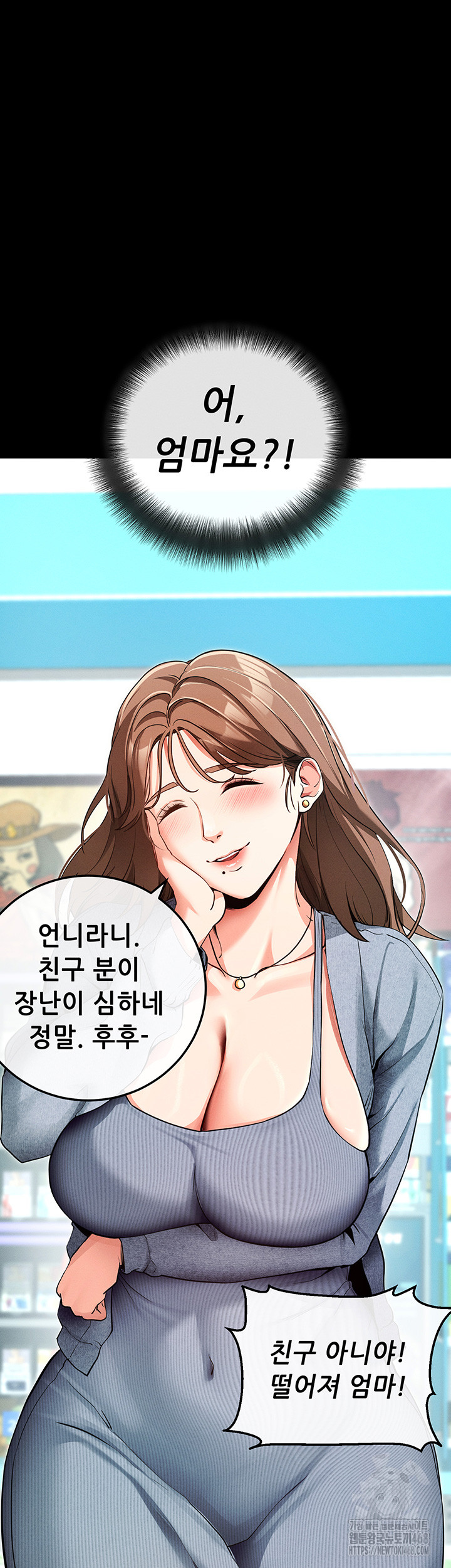 Please, Please Raw - Chapter 8 [photo 52] - MangaPorn