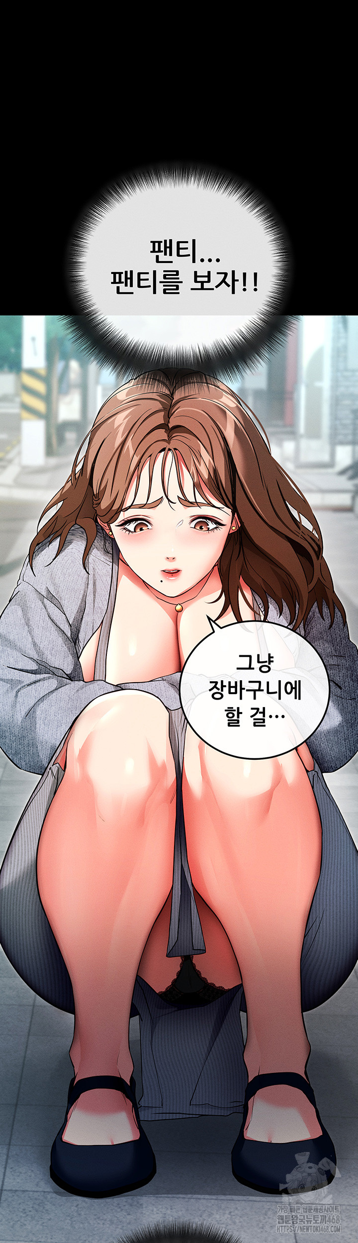 Please, Please Raw - Chapter 8 [photo 73] - MangaPorn